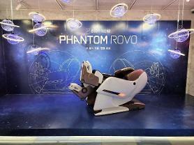 Bodyfriend rolls out massage chair upgraded into healthcare product