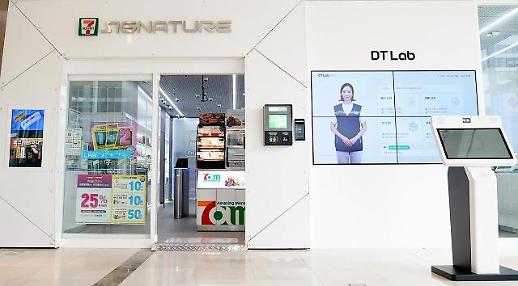 [최저임금 인상 후폭풍] 인건비 부담 가중에 편의점 무인화 바람 거세진다