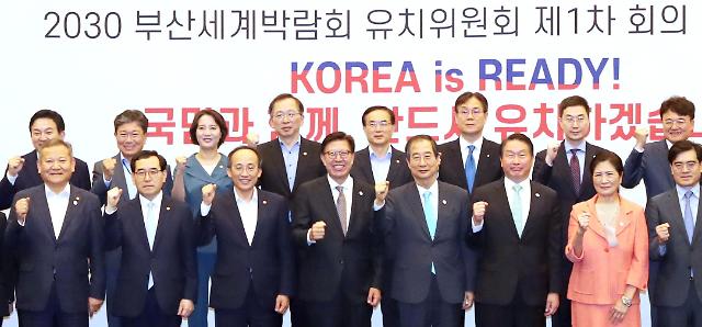 한덕수-최태원, 2030 부산엑스포 유치에 총력…한마음 확인