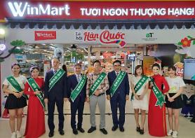 aT ký kết hợp tác với WinCommerce…Nhắm mục tiêu phân phối thực phẩm Hàn Quốc trên toàn Việt Nam