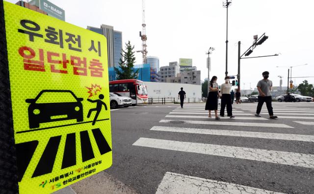 韩国新版交通法今起实施 右转时记得停一停