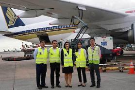 [NNA] 싱가포르항공, 지속가능한 연료 첫 탑재