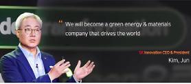 SK Innovation invests in U.S. bioenergy startup Fulcrum to acquire waste gasification technology