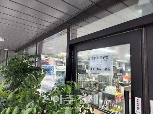 월300+α·원룸 내걸어도 지원자 실종..된서리 맞은 자영업 고용시장