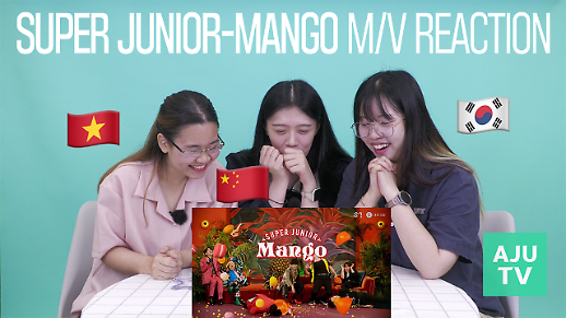 [영상] 슈퍼주니어 신곡 Mango 뮤직비디오 리액션, 중국인 엘프(E.L.F.)와 함께했다