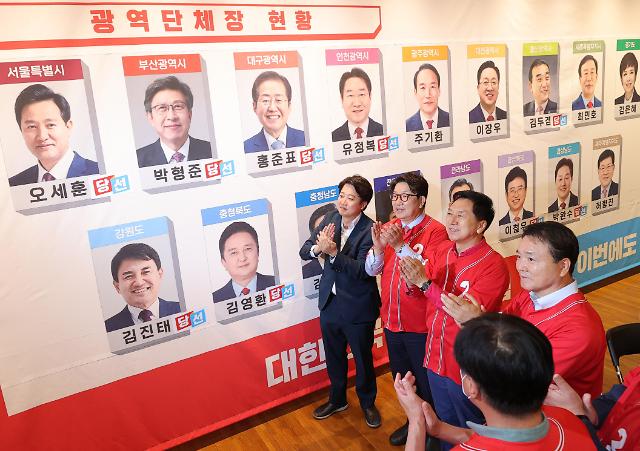 韩国政党的党首之争为何如此激烈？
