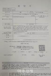 파주시 늑장 대응에 상습 학대 의심 어린이집 아동 부모 피눈물...선제적 대응책 필요