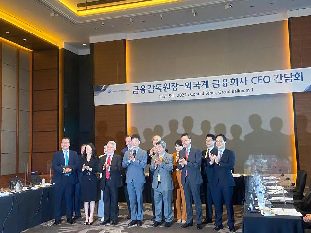 이복현 금감원장 "외국계 금융사, 동반 성장 경영전략으로 한국 경제와 함께 성장해야"
