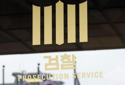 [김태현의 뒤끝 한방] 김학의 출금 외압 사건 1년…기소도 징계도 한 사람만