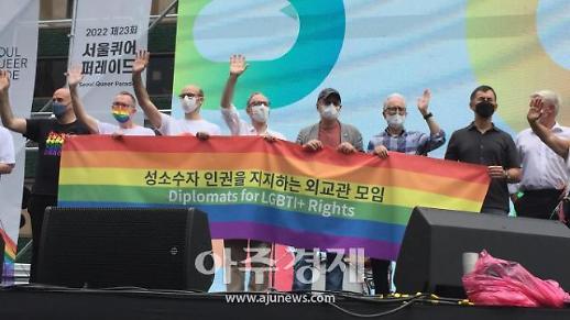 Lễ hội Văn hóa Queer Seoul lần thứ 23
