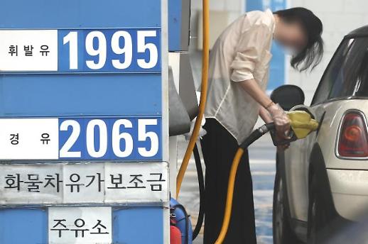 韩国上半年物价创近24年来新高 央行预判或在第四季度趋于稳定