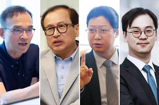 진척 없는 금융범죄 수사...前 검찰총장·합수단장 4인 4색 솔루션 [금융범죄와의 전쟁 下]