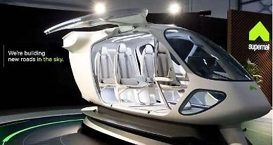 Butterfly mimicked to create Hyundais eVTOL interior cabin