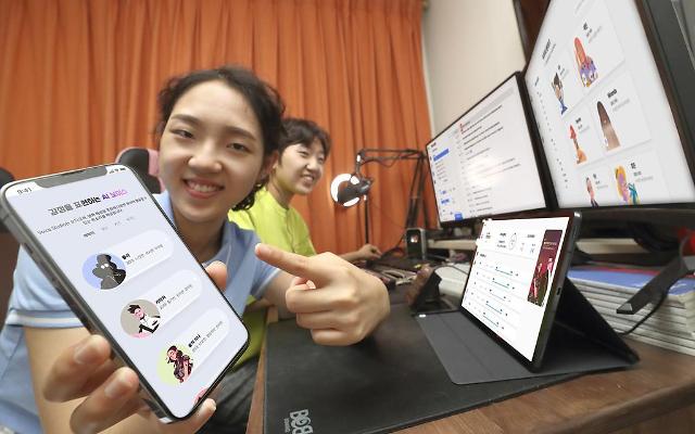 KT releases multilingual AI voice synthesis service capable of emotional expression