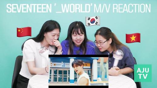[영상] 세븐틴 신곡 _WORLD 뮤직비디오 리액션, 캐럿 PD와 함께 했다