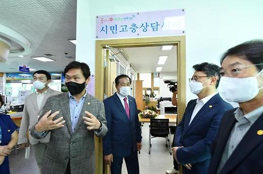 조현일 경산시장, 소통행정 본격 시동 걸다