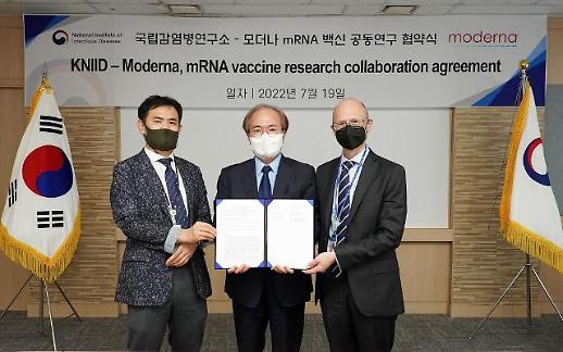 Moderna works with state researchers in S. Korea to develop mRNA vaccine for SFTS