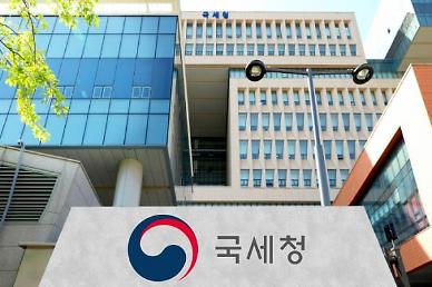 [제약사 수난시대 上] 기업 저승사자 국세청, 줄줄이 고강도 세무조사