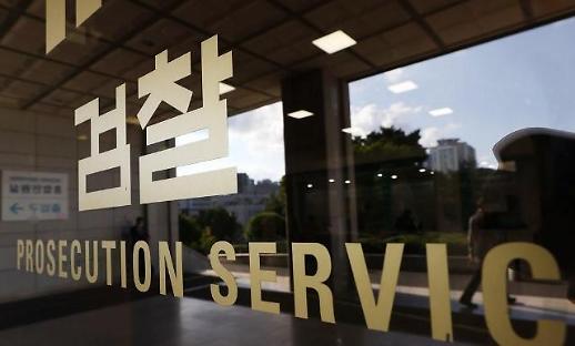 [제약사 수난시대 下] 불법 리베이트는 기본⋯문지방 닳도록 사법기관 들락날락