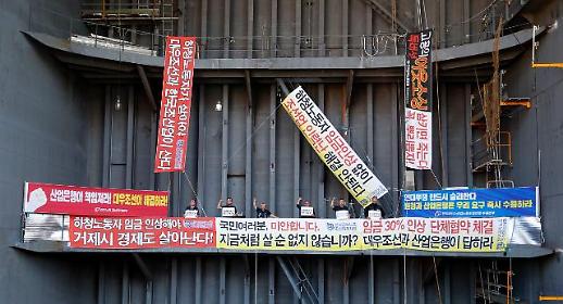 경력 부족 상황서 인내 진압 기조 흔들..대우조선 사태 공권력 투입 가능성 고조