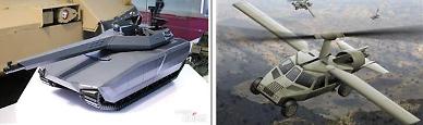 Military roadmap contains introduction of fuel cell propulsion for stealth tanks and mobile weaponry