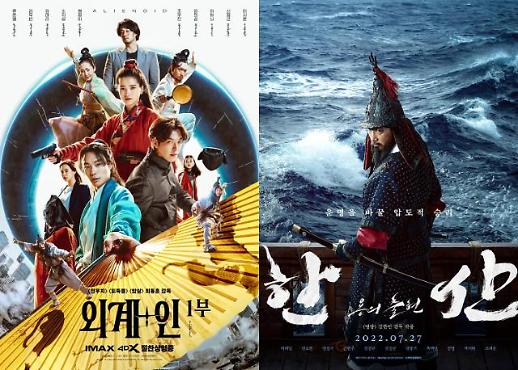千亿巨制争霸暑期档 韩电影行业加速复苏