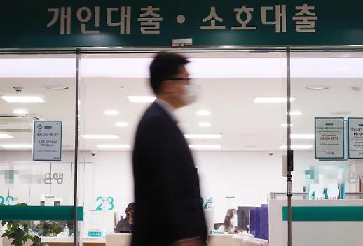 报告：韩国中年贷款用户中“多重债务者”近三成
