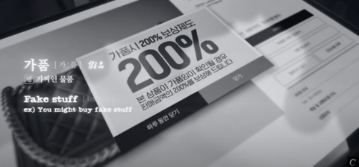 100% 정품 앞세운 신흥 명품 플랫폼, 신뢰 강화로 경쟁력 제고