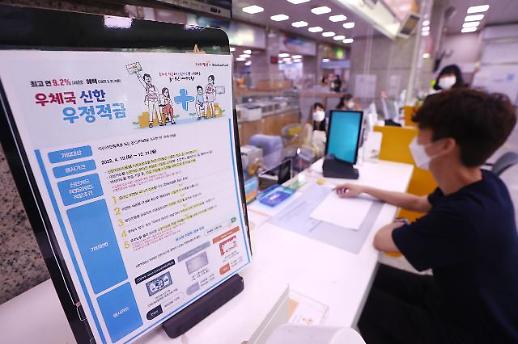 [금리노마드족 머니무브] 0.1%라도 더 받으려면…발품ˑ손품도 마다않는다