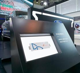 SK On and Ford to build cathode plant in North America to bolster battery cooperation