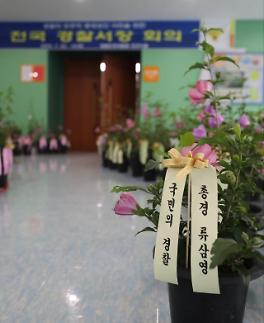 경찰국 신설 반발 합류한 총경…온몸으로 막아내겠다