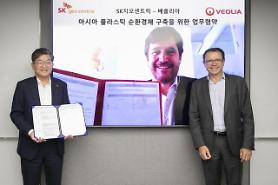 SK Geo Centric teams up with Frances Veolia to recycle waste plastics