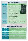 논란 끊이지 않는 스타벅스...굿즈 발암물질 의혹 확산에 충성고객 이탈 우려