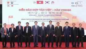 [30 năm quan hệ ngoại giao Việt Nam - Hàn Quốc] Diễn đàn hợp tác Việt - Hàn VIKO30 diễn ra thành công tốt đẹp…"Thắt chặt hơn nữa tình hữu nghị 2 nước trong bối cảnh bình thường mới"