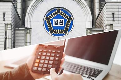 64년 불멸의 금리 5% 법정이율...탄력적 변동 vs 법적 안정성