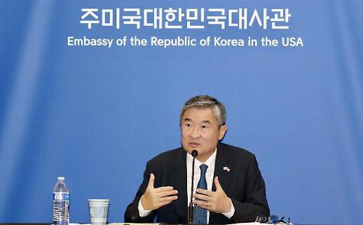 韩国驻美大使：韩美延伸威慑战略磋商将提前启动
