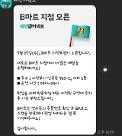 배민 비마트, 의정부·시흥서 서비스 시작...퀵커머스 영토 넓힌다