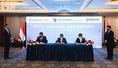POSCO and Indonesian partner agree to double production capacity of joint venture steel plant 