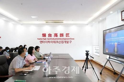 옌타이고신구, 2022 글로벌기술상업화대회 개최 [중국 옌타이를 알다(580)]