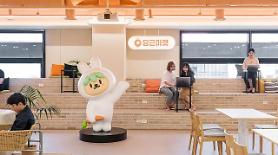 S. Korean mobile secondhand trading platform offers close vicinity part-time job-seeking service