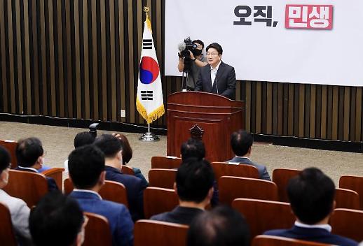 韩执政党召开议员大会确认政党进入紧急状态
