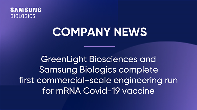 Samsung Biologics completes first commercial-scale engineering run for mRNA COVID-19 vaccine