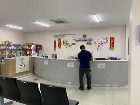 Nghi ngờ về đường dây thu tiền bất chính có tổ chức trong việc xét nghiệm COVID-19 cho người Hàn Quốc tại Việt Nam