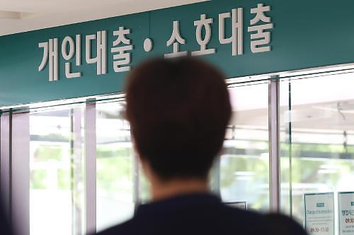 韩国首套房购买者 贷款最高可达80%