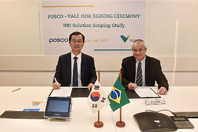 POSCO pushes for low-carbon HBI production with Brazilian partner Vale