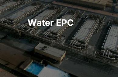 Doosan Enerbility clinches $641 million order to build desalination plant in Saudi Arabia