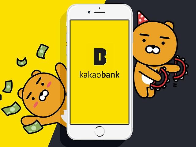 韩网银企业Kakao Bank上半年业绩创纪录