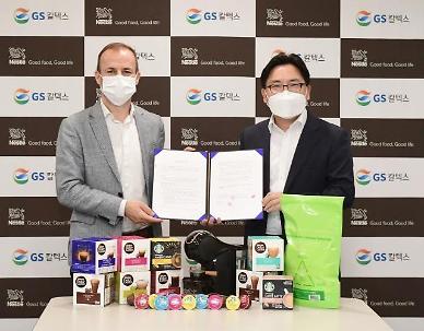 GS Caltex partners with Nestle to upcycle plastic coffee capsules into composite resins
