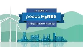 POSCO works with Britains Primetals to design test furnace for eco-friendly steelmaking