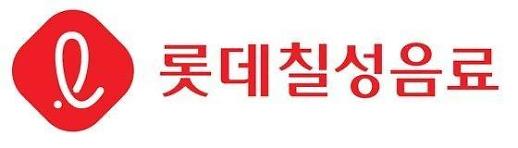 주류부문 흑자전환 이룬 롯데칠성, 선택과 집중으로 경쟁력 제고